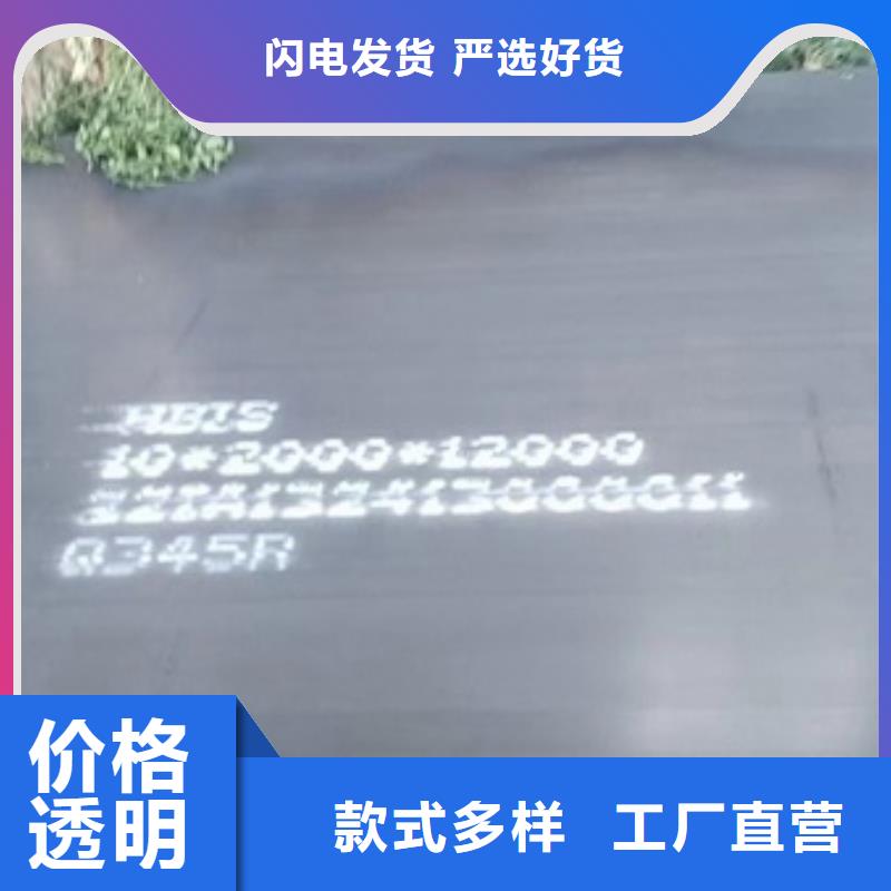 【锅炉容器钢板Q245R-20G-Q345R猛板让利客户】