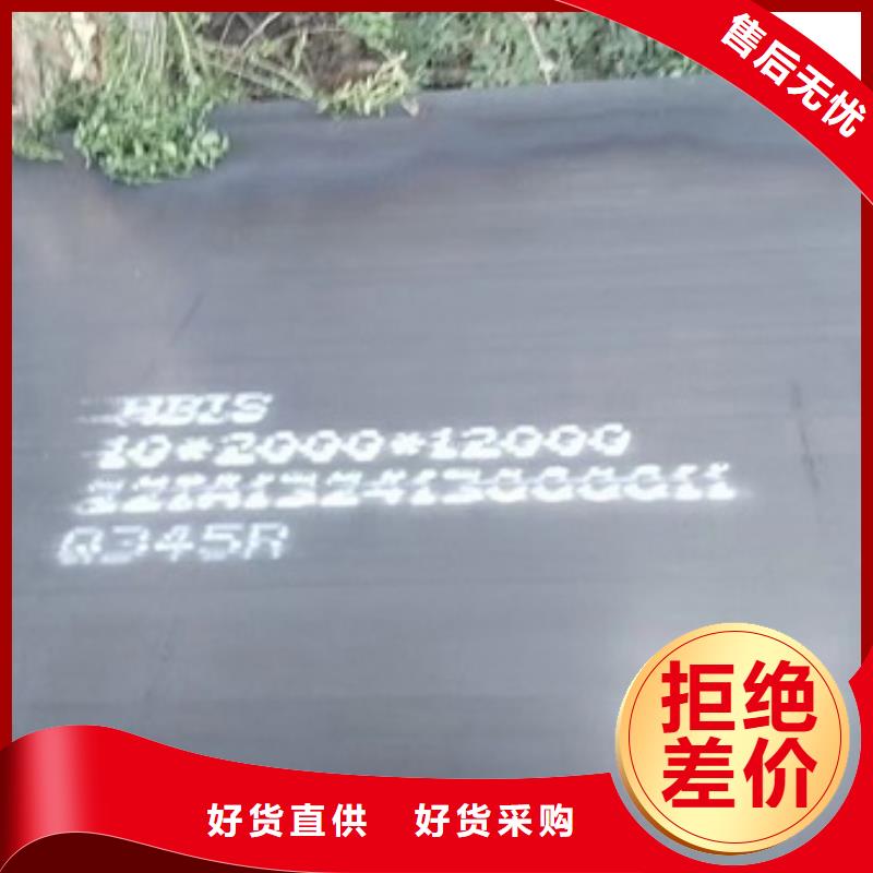锅炉容器钢板Q245R-20G-Q345R弹簧钢板多年行业经验