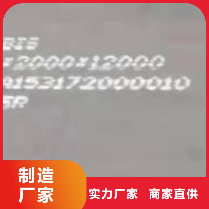 锅炉容器钢板Q245R-20G-Q345R锅炉容器板精挑细选好货