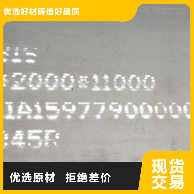 锅炉容器钢板Q245R-20G-Q345R-耐磨钢板质量可靠