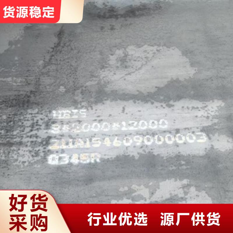 【锅炉容器钢板Q245R-20G-Q345R弹簧钢板快捷物流】
