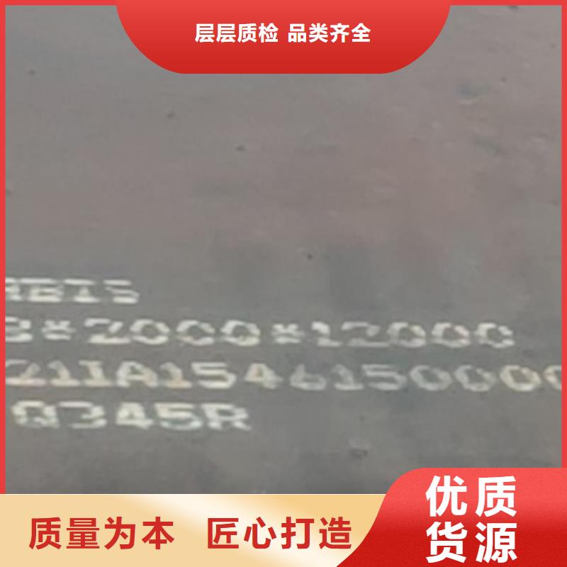 锅炉容器钢板Q245R-20G-Q345R【猛板】厂家直销放心