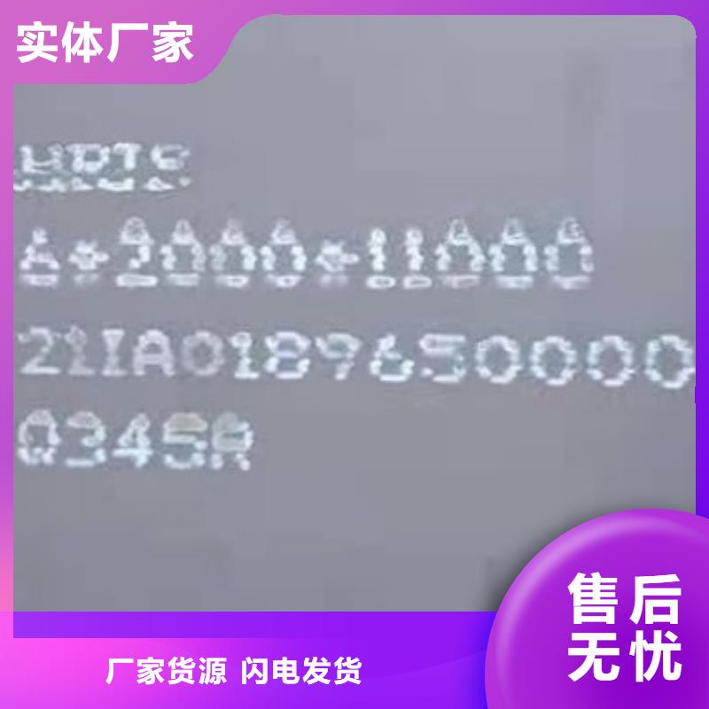 锅炉容器钢板Q245R-20G-Q345R锅炉容器板精挑细选好货