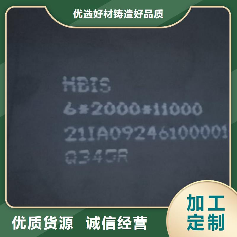 锅炉容器钢板Q245R-20G-Q345R猛板优选原材