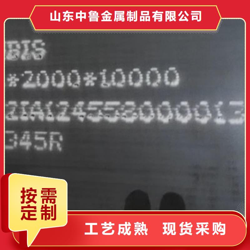 【 锅炉容器钢板Q245R-20G-Q345R-猛板满足客户需求】当地生产商