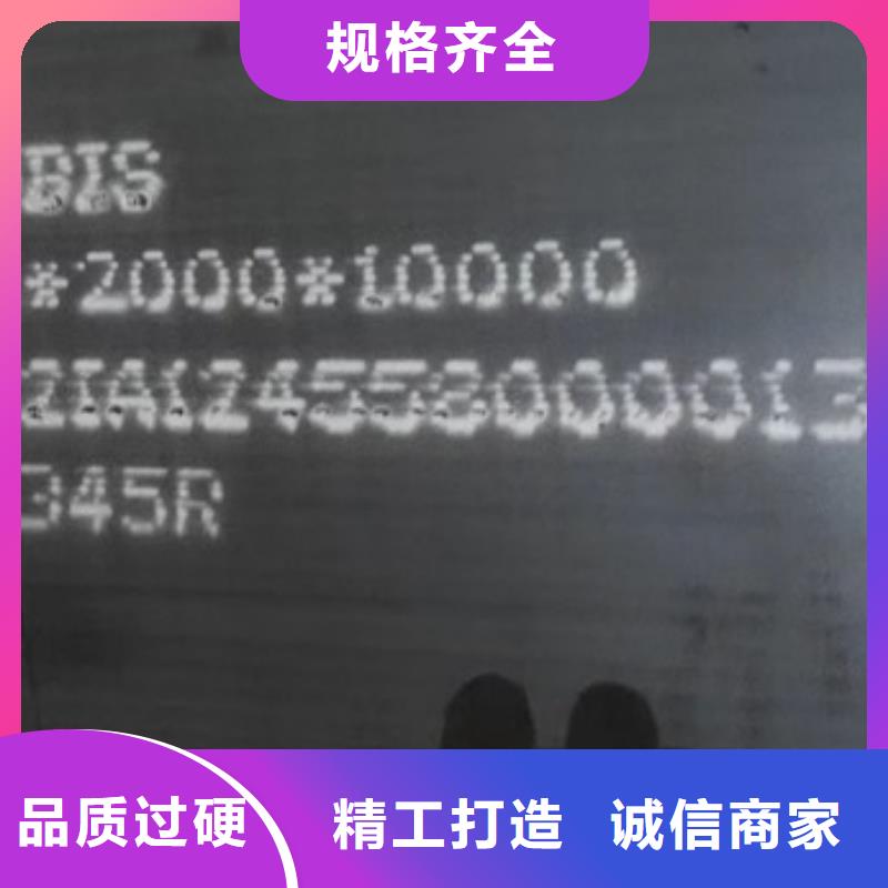 锅炉容器钢板Q245R-20G-Q345R,弹簧钢板供货及时
