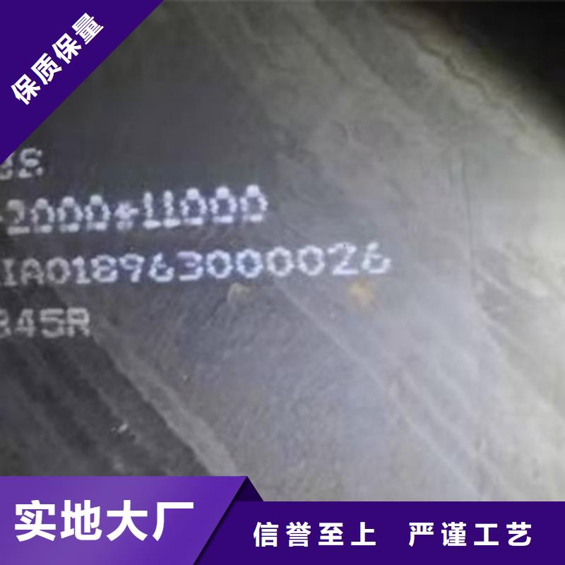 锅炉容器钢板Q245R-20G-Q345R弹簧钢板质优价保