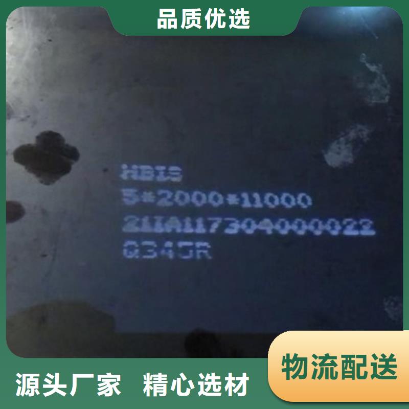 【锅炉容器钢板Q245R-20G-Q345R猛板让利客户】