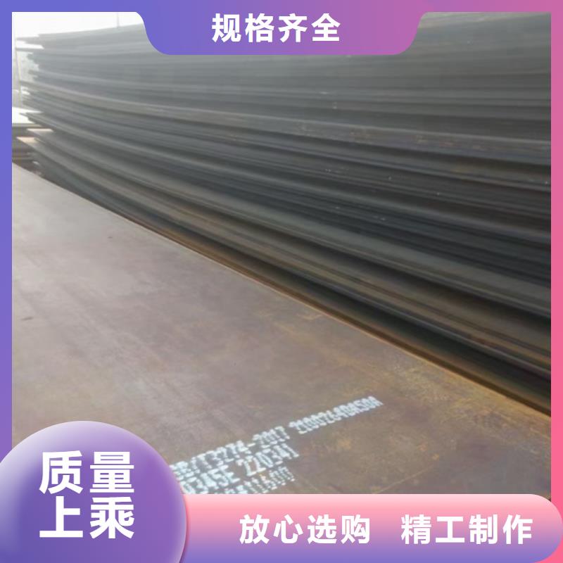 锅炉容器钢板Q245R-20G-Q345R【猛板】厂家直销放心