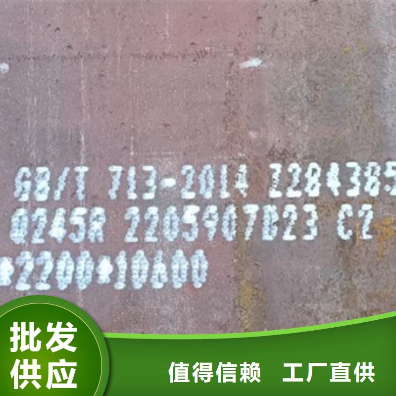 锅炉容器钢板Q245R-20G-Q345R锅炉容器板工厂认证