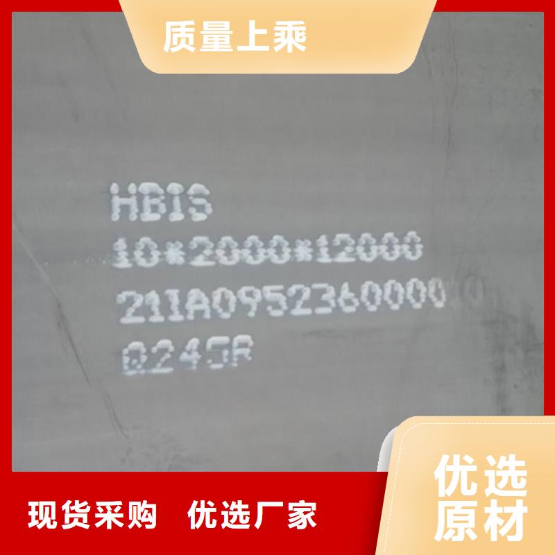 【锅炉容器钢板Q245R-20G-Q345R】_猛板让客户买的放心|渝水|分宜|九江|宜春|抚州|赣州|景德镇|萍乡公司