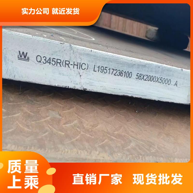 锅炉容器钢板Q245R-20G-Q345R猛板优选原材