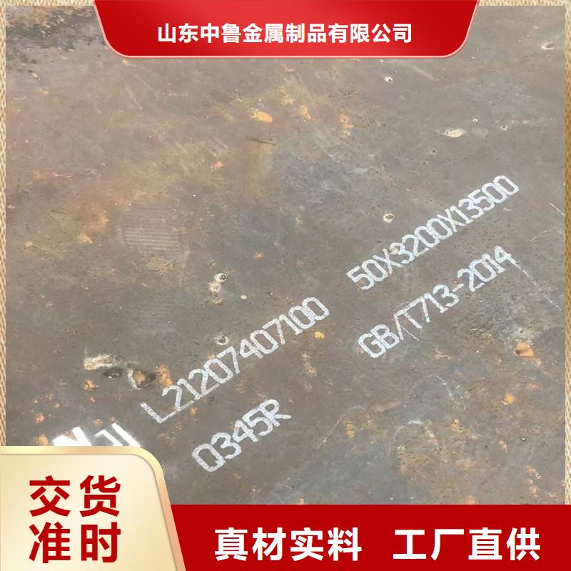 锅炉容器钢板Q245R-20G-Q345R,弹簧钢板供货及时