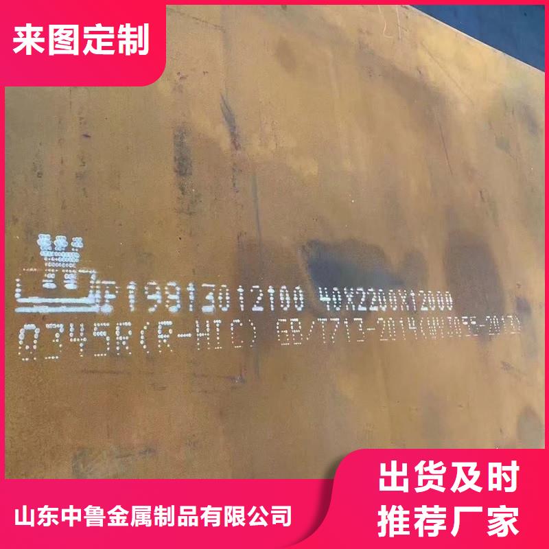 【锅炉容器钢板Q245R-20G-Q345R】_猛板让客户买的放心|渝水|分宜|九江|宜春|抚州|赣州|景德镇|萍乡公司