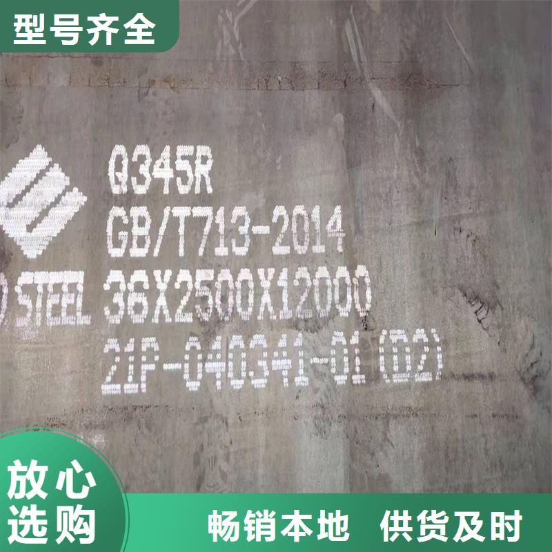 锅炉容器钢板Q245R-20G-Q345R锅炉容器板快捷的物流配送