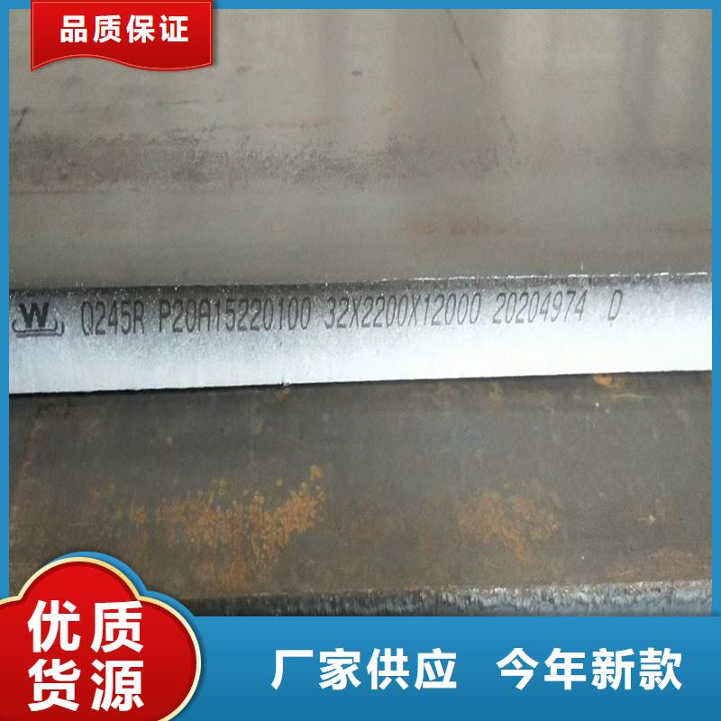 锅炉容器钢板Q245R-20G-Q345R锅炉容器板N年生产经验