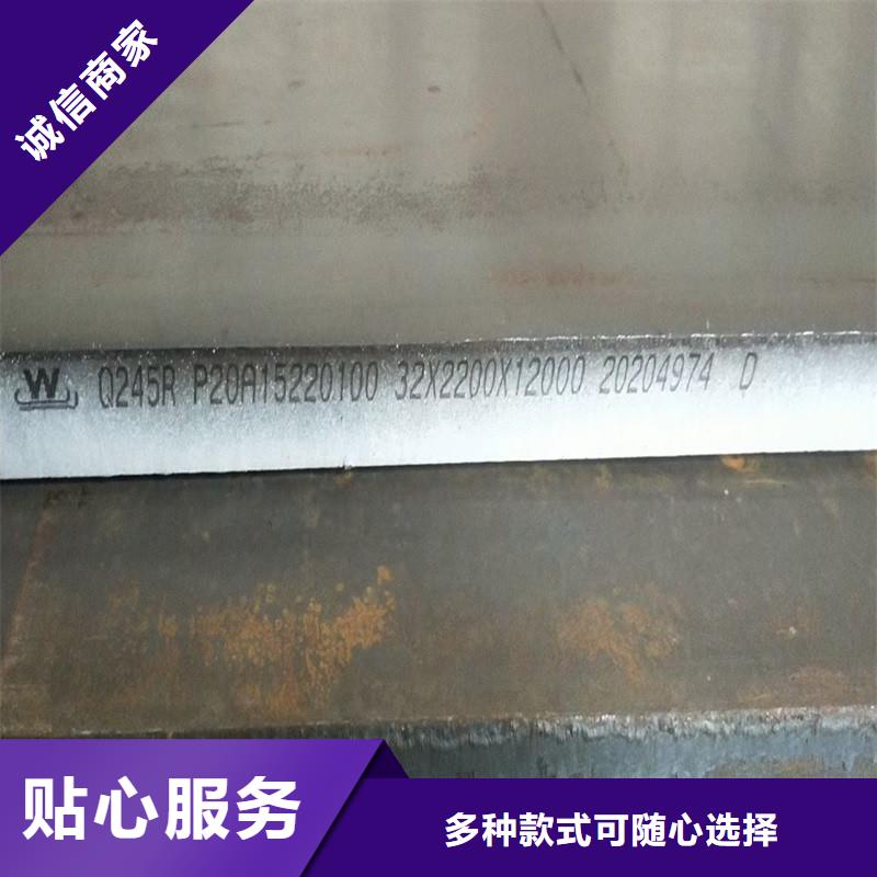 【锅炉容器钢板Q245R-20G-Q345R猛板让利客户】