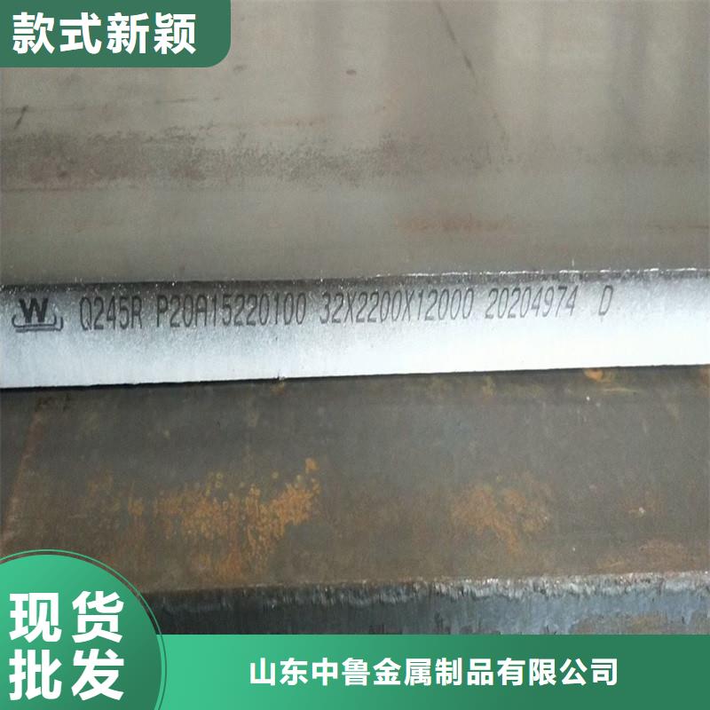 【锅炉容器钢板Q245R-20G-Q345R弹簧钢板快捷物流】