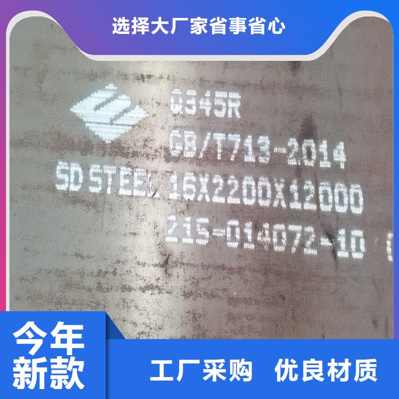 锅炉容器钢板Q245R-20G-Q345R猛板优选原材