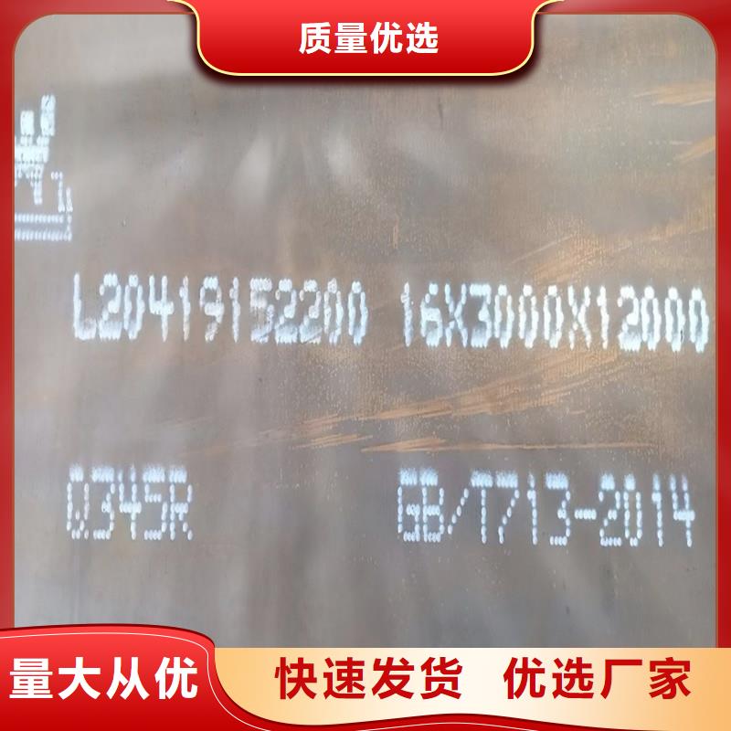 锅炉容器钢板Q245R-20G-Q345R弹簧钢板多年行业经验