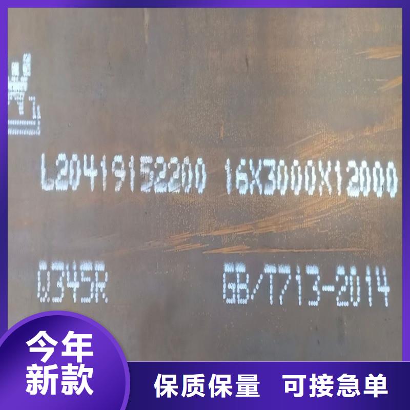 【锅炉容器钢板Q245R-20G-Q345R】-耐磨钢板实力优品中鲁锅炉容器板