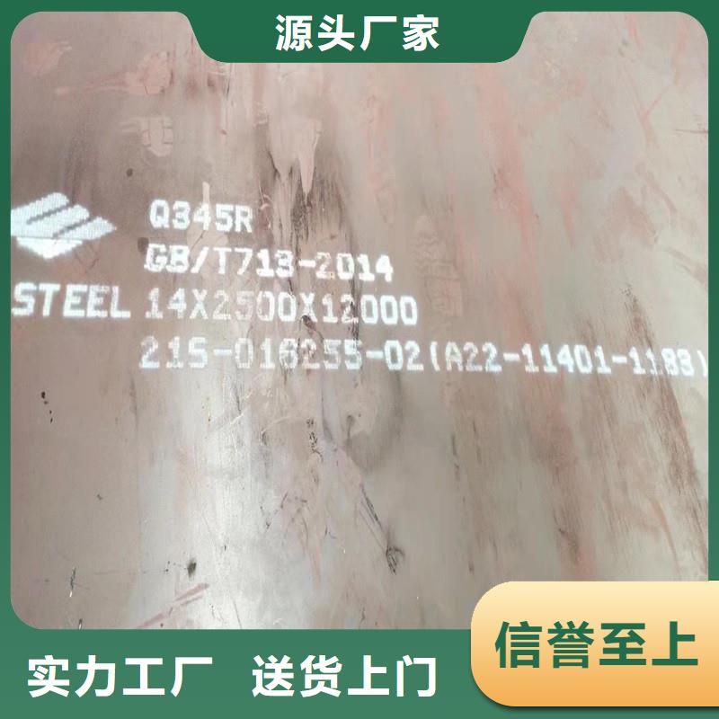 锅炉容器钢板Q245R-20G-Q345R猛板优选原材