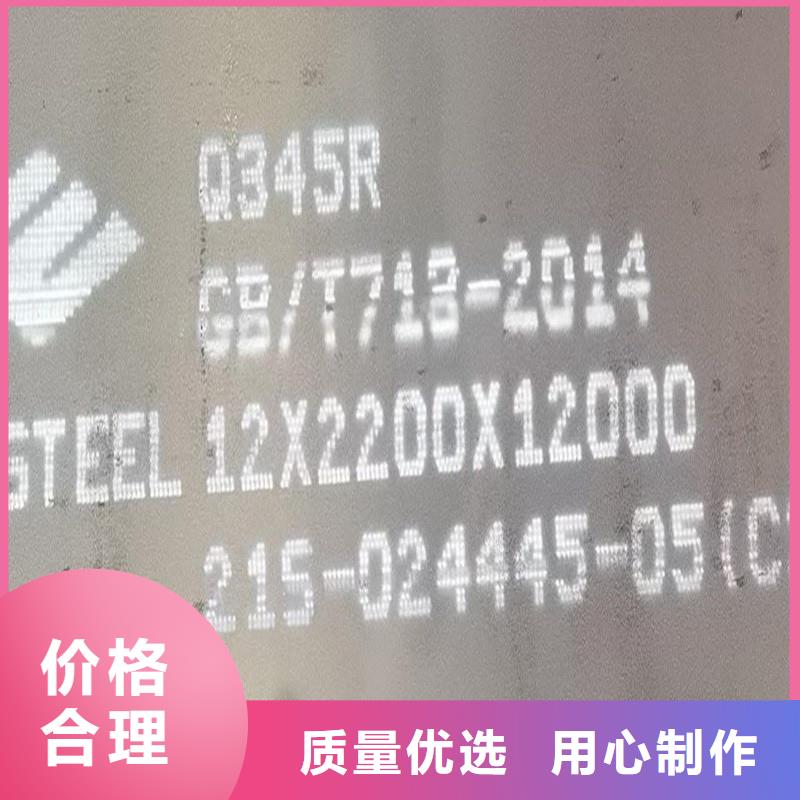 锅炉容器钢板Q245R-20G-Q345R_弹簧钢板自主研发