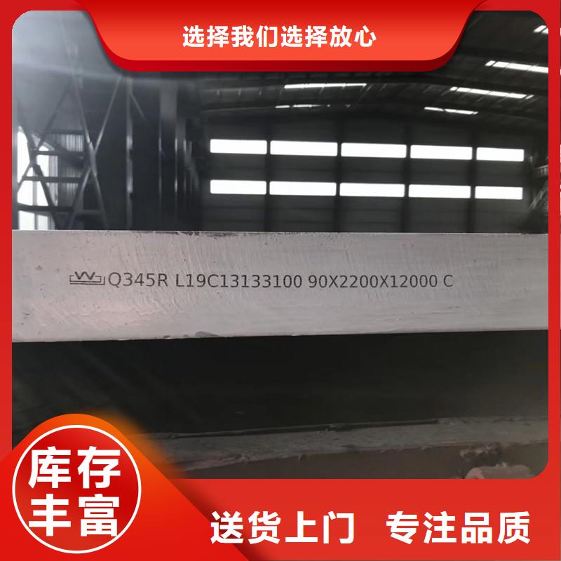 锅炉容器钢板Q245R-20G-Q345R弹簧钢板应用广泛