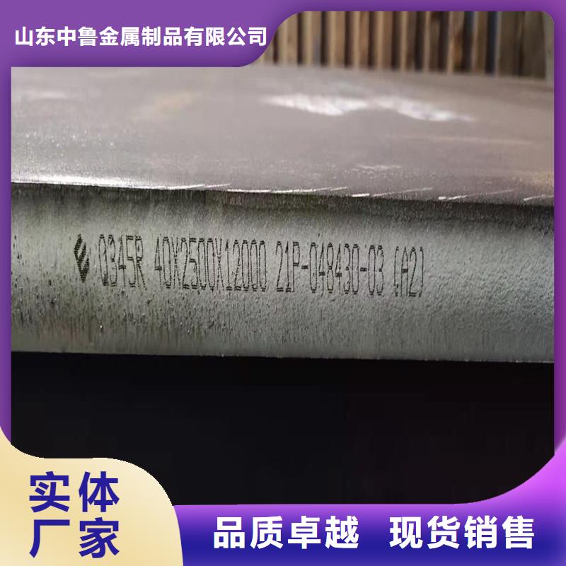 锅炉容器钢板Q245R-20G-Q345R_锅炉容器板多种规格供您选择