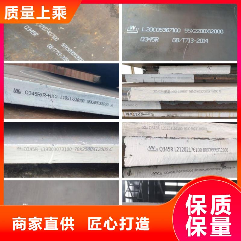 锅炉容器钢板Q245R-20G-Q345R锅炉容器板优良材质