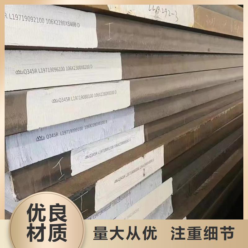 锅炉容器钢板Q245R-20G-Q345R弹簧钢板厂家直销供货稳定