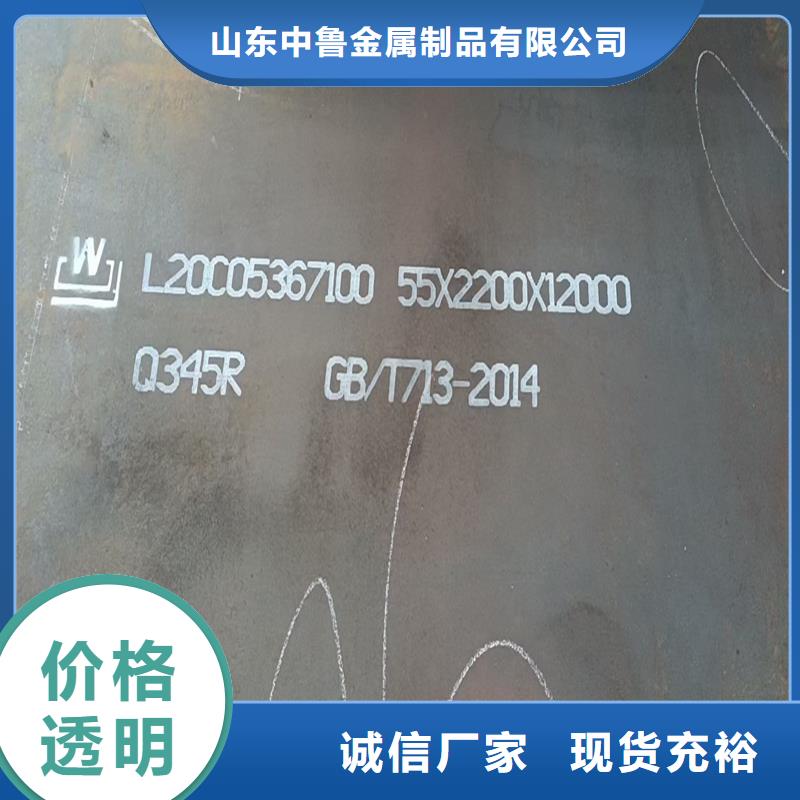 锅炉容器钢板Q245R-20G-Q345R弹簧钢板多年行业经验