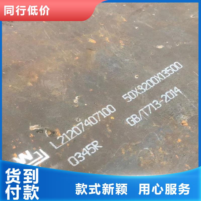 【锅炉容器钢板Q245R-20G-Q345R】-耐磨钢板实力优品中鲁锅炉容器板