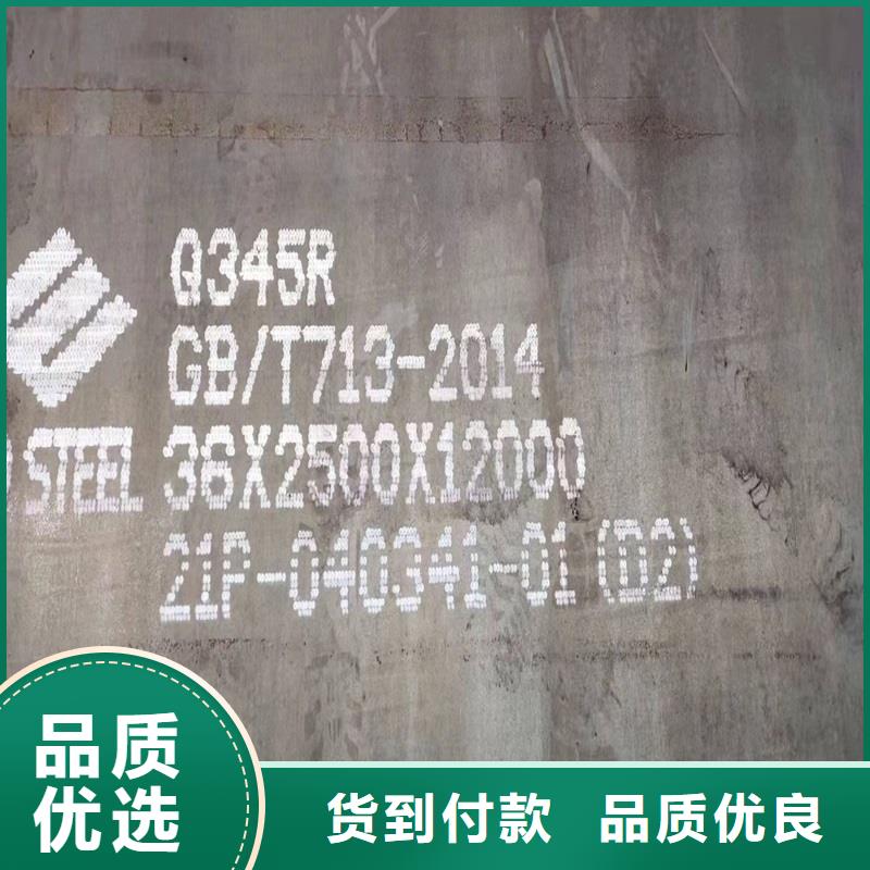 锅炉容器钢板Q245R-20G-Q345R,耐磨钢板常年出售
