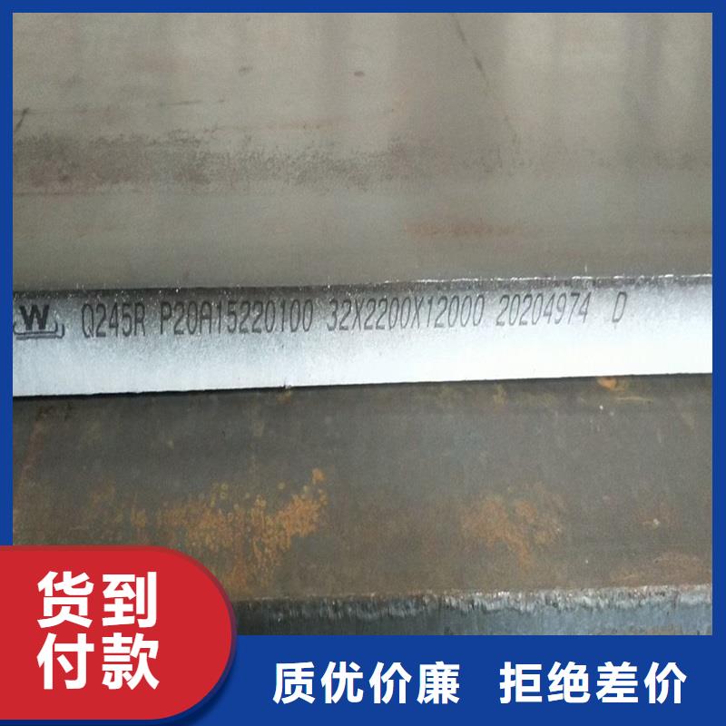 【锅炉容器钢板Q245R-20G-Q345R】_猛板让客户买的放心|渝水|分宜|九江|宜春|抚州|赣州|景德镇|萍乡公司