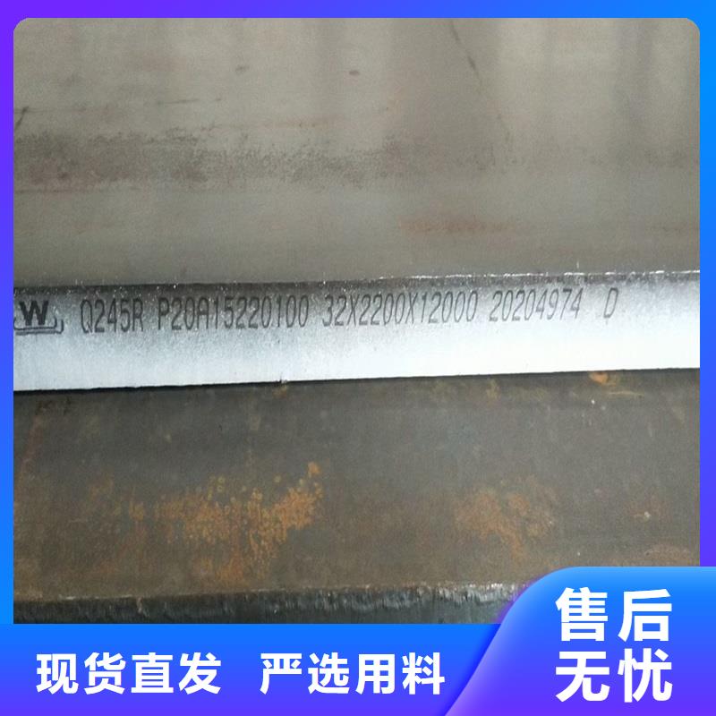 锅炉容器钢板Q245R-20G-Q345R锅炉容器板优良材质