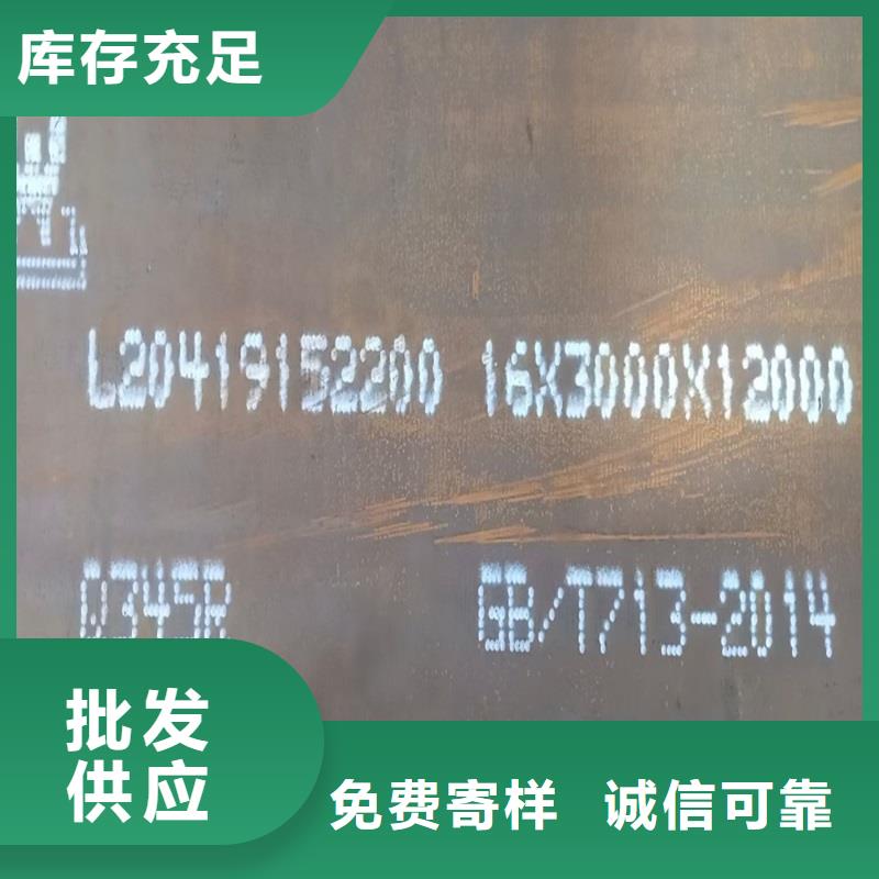锅炉容器钢板Q245R-20G-Q345R猛板优选原材