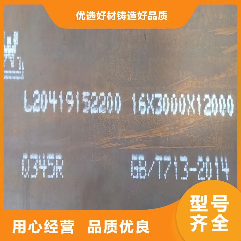 锅炉容器钢板Q245R-20G-Q345R-耐磨钢板质量可靠