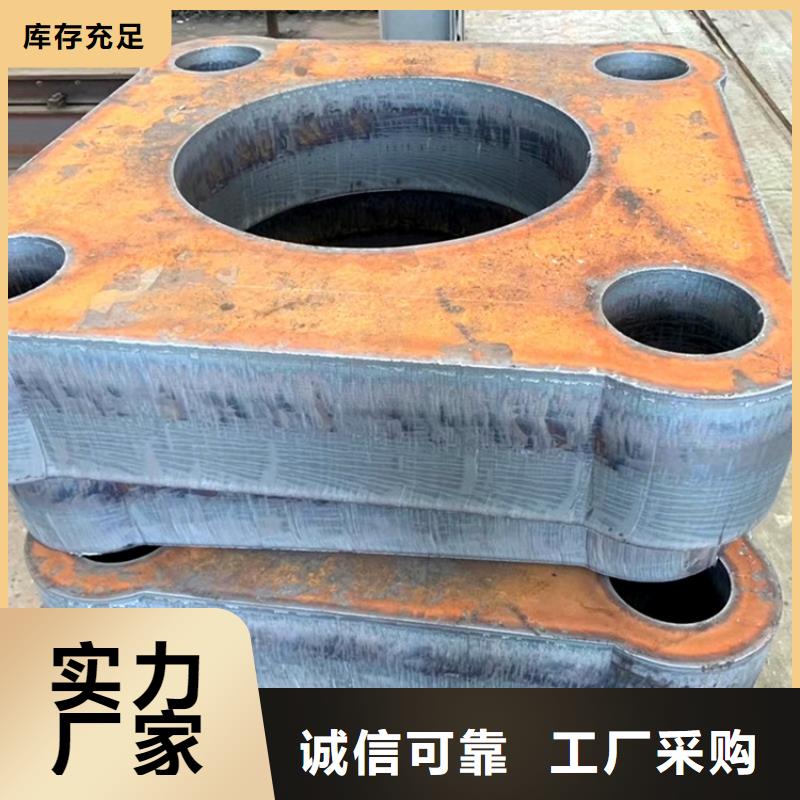 合金钢板-【锅炉容器板】经验丰富质量放心