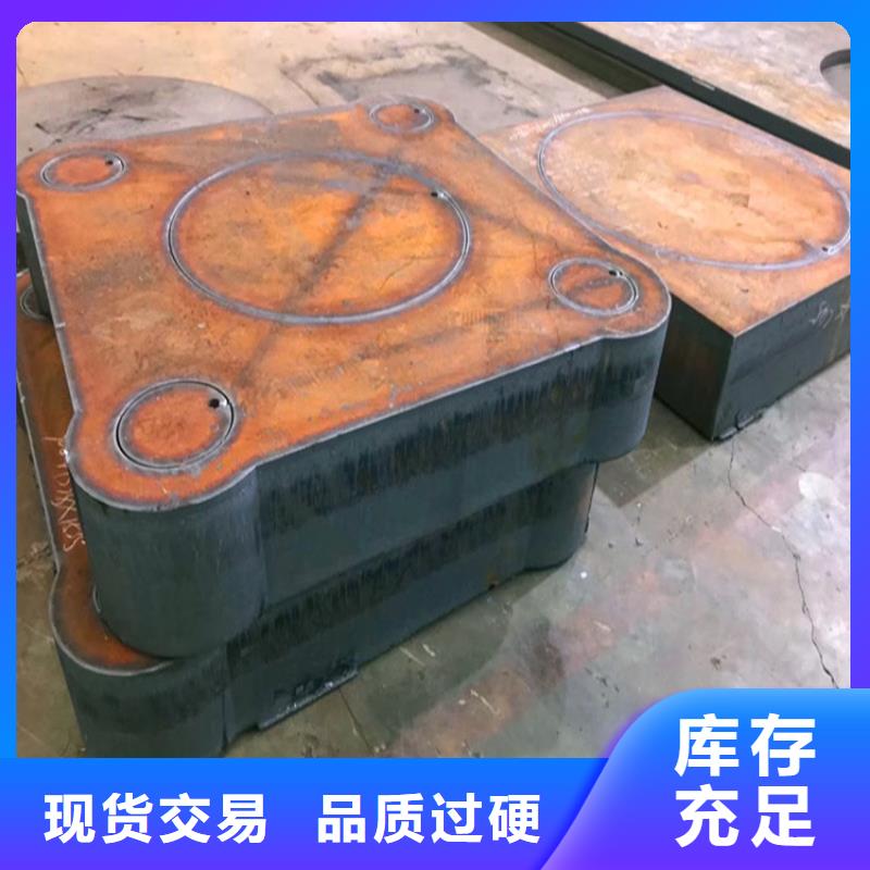 呼和浩特40Cr合金钢板零割厂家