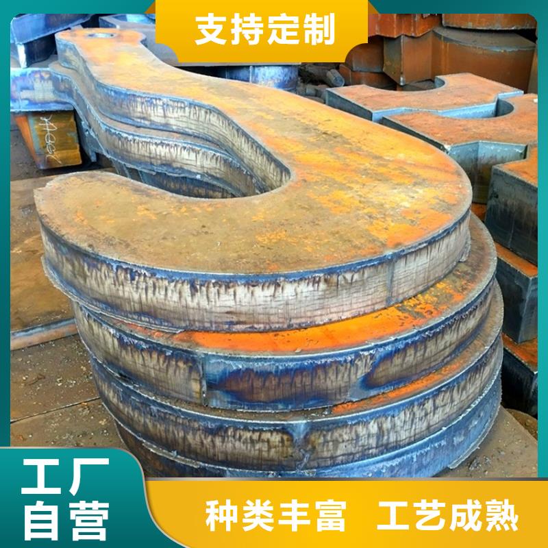 合金钢板猛板专心专注专业