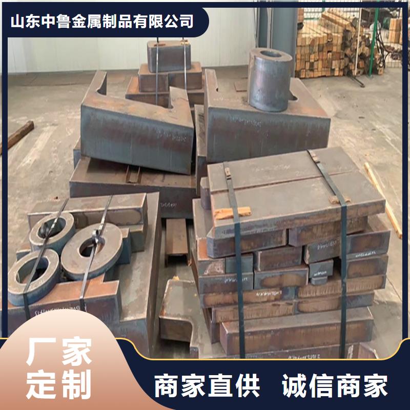 【 合金钢板,耐磨钢板好厂家有担当】质量牢靠
