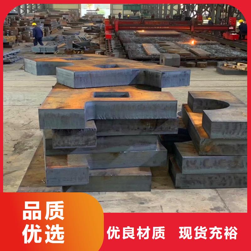 合金钢板弹簧钢板支持大批量采购