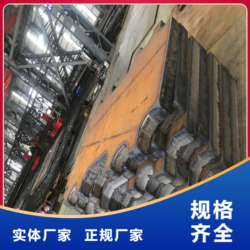 20mm厚40铬合金板公司2025已更新(今日/资讯)