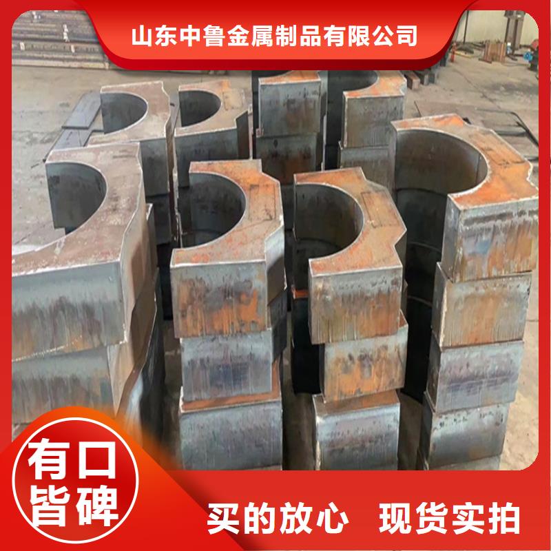 合金钢板猛板实体厂家