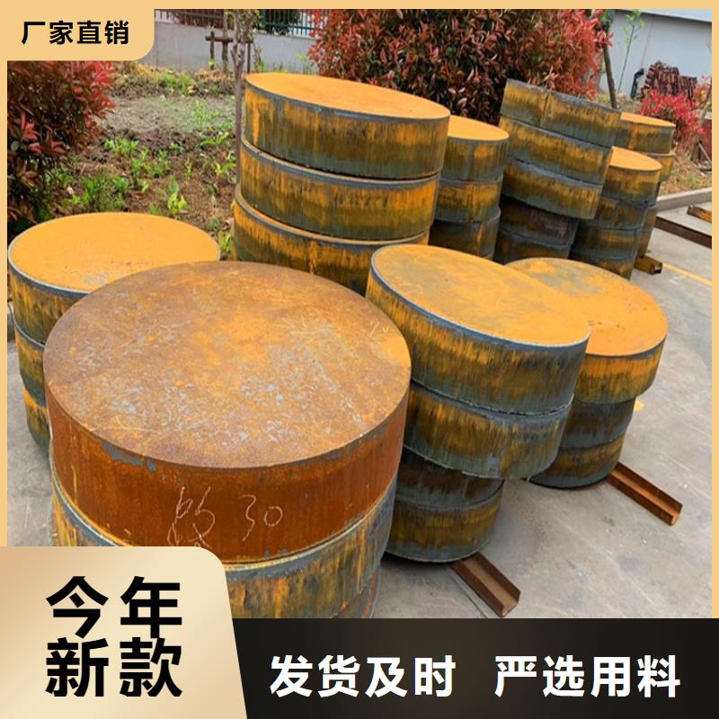 合金钢板锅炉容器板v工厂直销