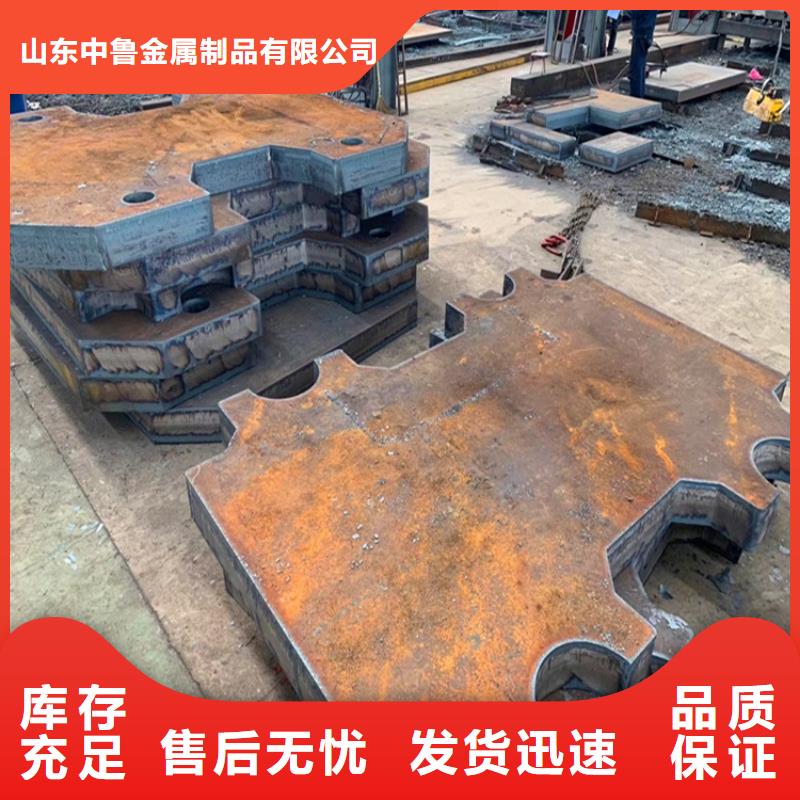 潍坊42CrMo钢板切割厂家