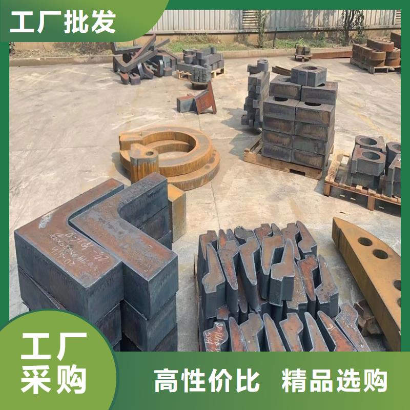 合金钢板-钢板信誉至上