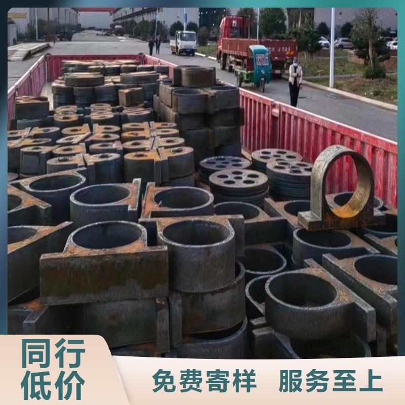 潍坊42CrMo钢板切割厂家