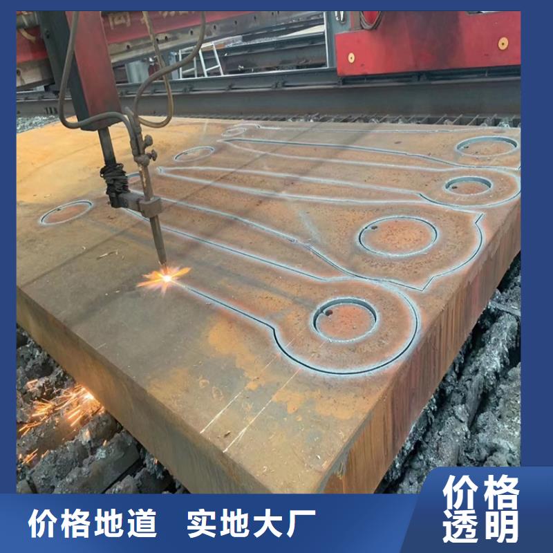 合金钢板锅炉容器板品质保障价格合理